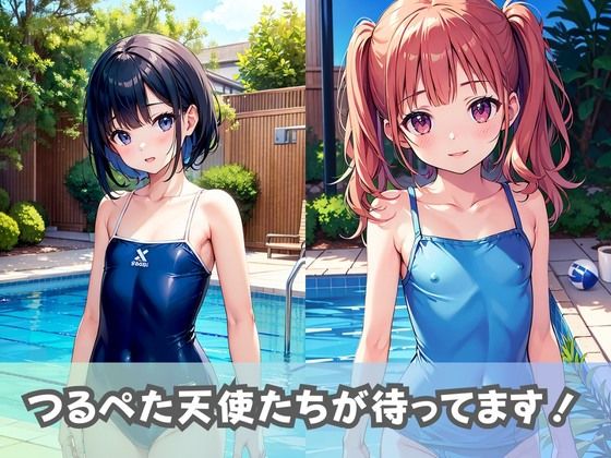 【つるぺた女子校生】無乳ちっぱいの美少女JKがスク水を着たらめっちゃエロい説【スクール水着】
