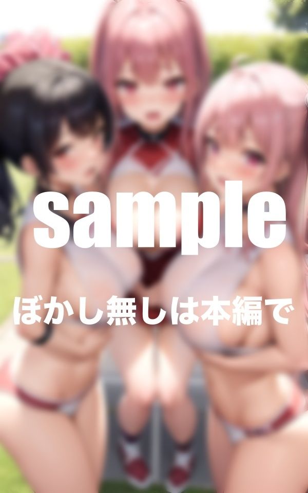 淫乱女学園 部活シリーズ 練習後のHな秘密特訓 フルボリューム総集編