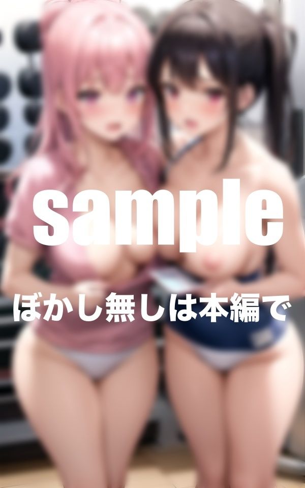 淫乱女学園 部活シリーズ 練習後のHな秘密特訓 フルボリューム総集編