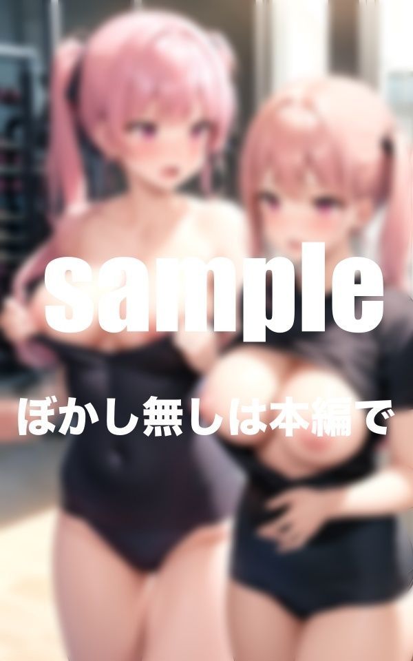 淫乱女学園 部活シリーズ 練習後のHな秘密特訓 フルボリューム総集編