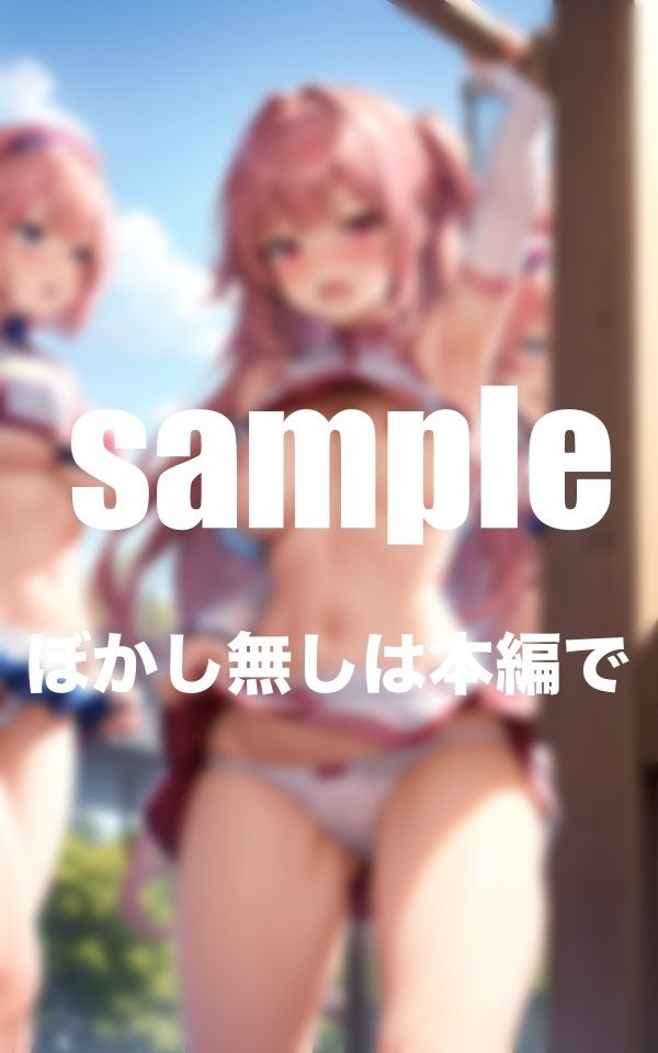 淫乱女学園 部活シリーズ 練習後のHな秘密特訓 フルボリューム総集編