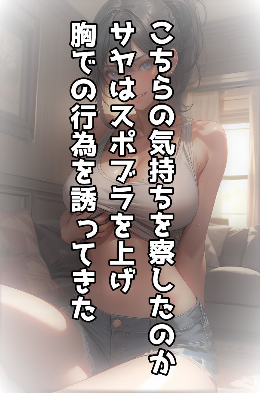 可愛い彼女とエッチな家デート