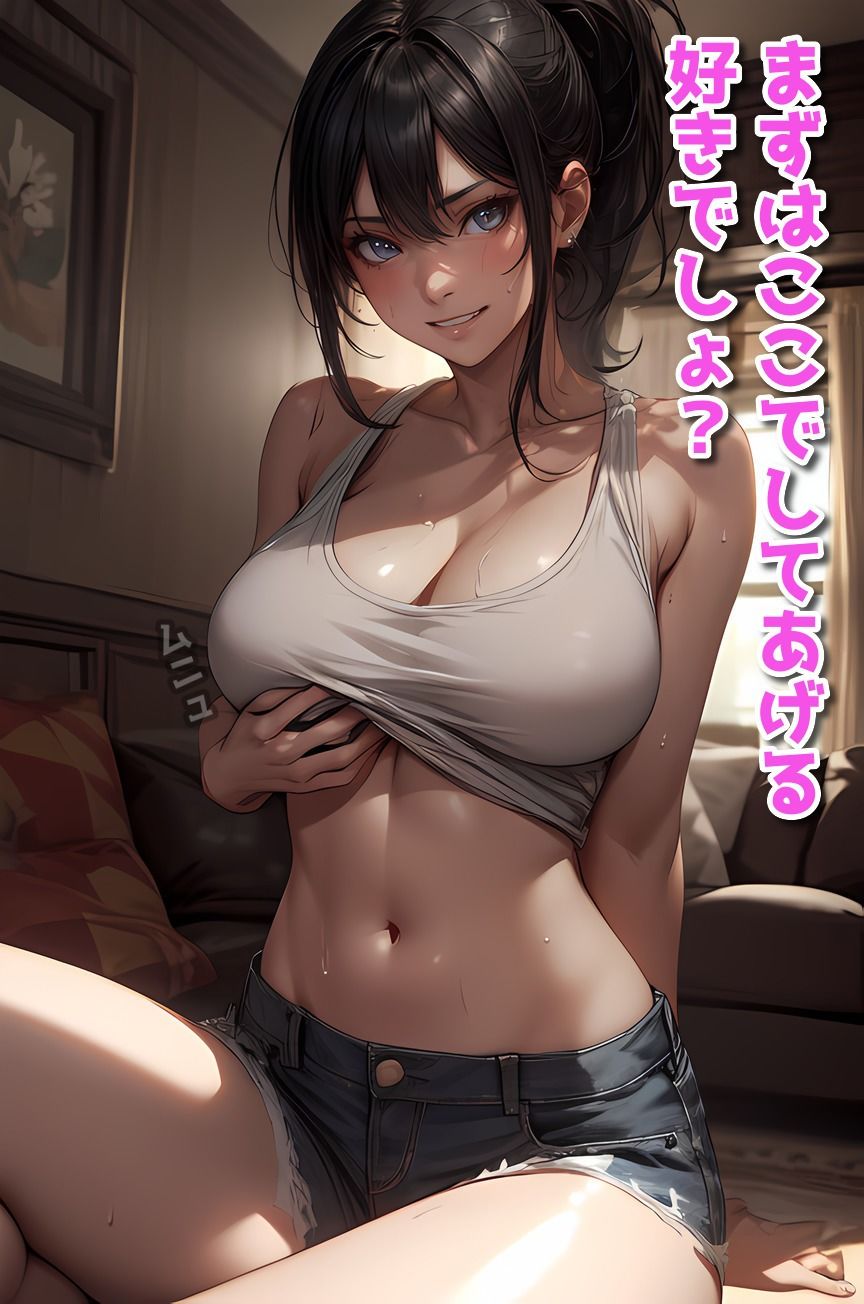 可愛い彼女とエッチな家デート