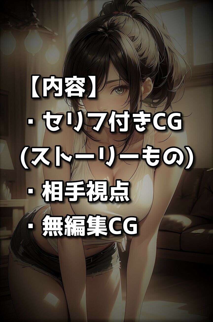 可愛い彼女とエッチな家デート