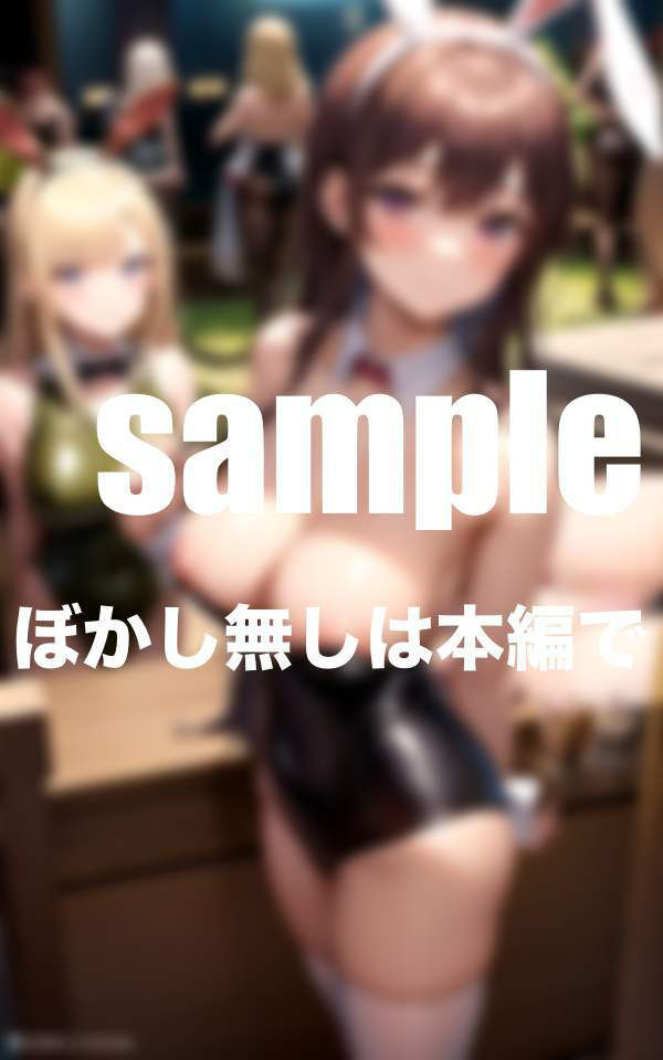 究極のハーレム ここまでやるか!Hなサービス満載 どの娘を持ち帰る?