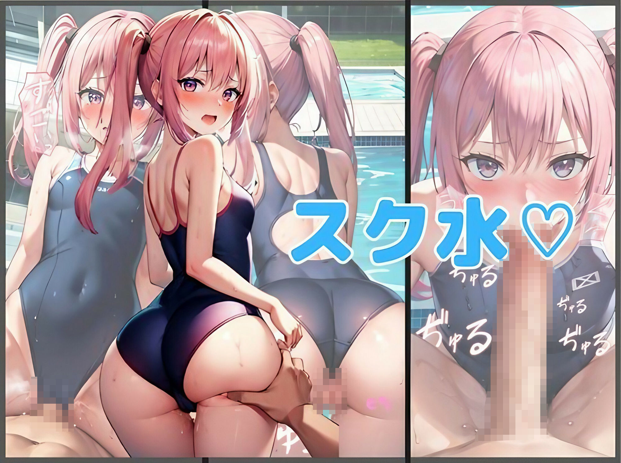 toLOVEる ナ〇エロCG集