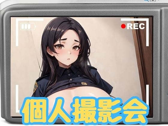 コスプレ美女 個人撮影会