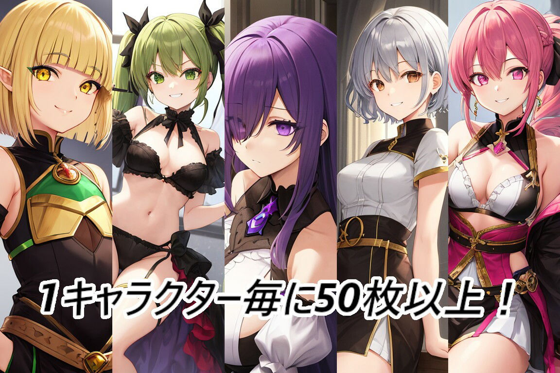 名倉礼屋 ニッチなどろどろ画像集 Vol.4 ファンタジー冒険者・異種姦物