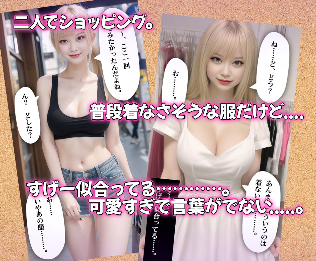声の出せない試着室で小生意気な巨乳ギャルをイキ地獄に堕とす話。
