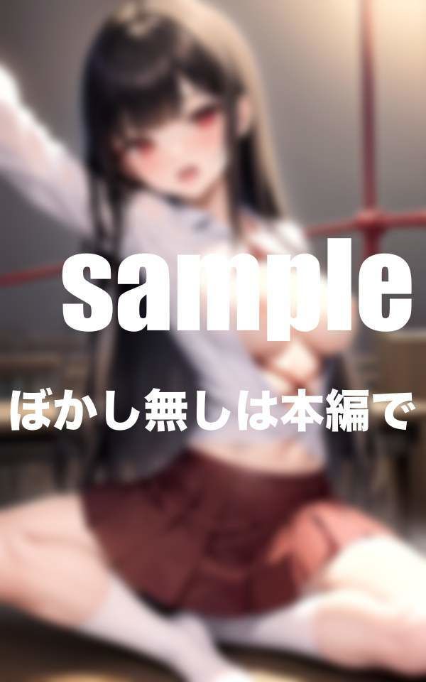 幼馴染を拘束 可愛すぎる幼馴染に嫉妬心剥き出し 僕だけの身体に調教