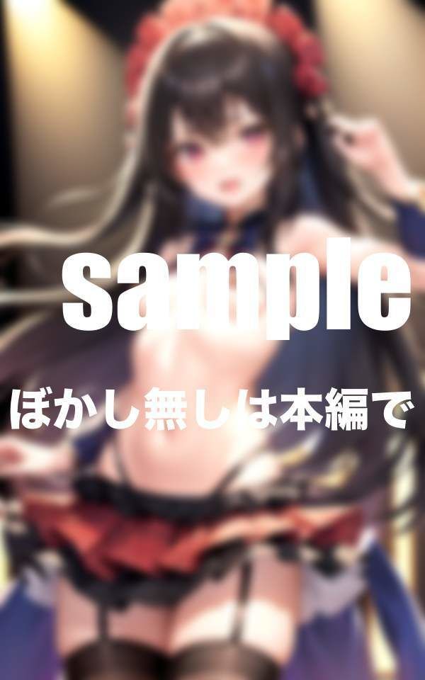 FC限定 見えちゃうライブ! あの清純派アイドルグループが脱いだ!?