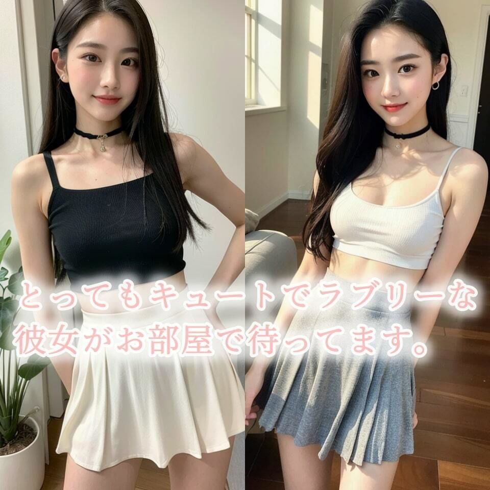 【素人美乳】お部屋でラブラブ 癒し系綺麗め彼女【126p】