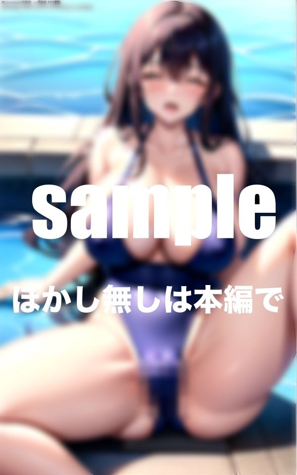 淫乱水泳部 練習後は爆乳に！スク水ズラして中に！出しまくり！