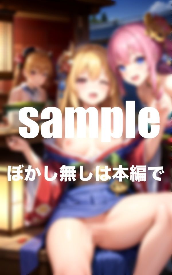 夜の風俗街 遊女達の泥●乱れるご奉仕H ガールズバー・花魁・ソープ・メイド 総集編