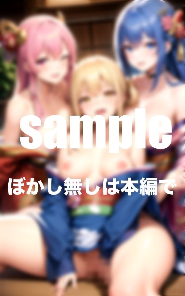 夜の風俗街 遊女達の泥●乱れるご奉仕H ガールズバー・花魁・ソープ・メイド 総集編