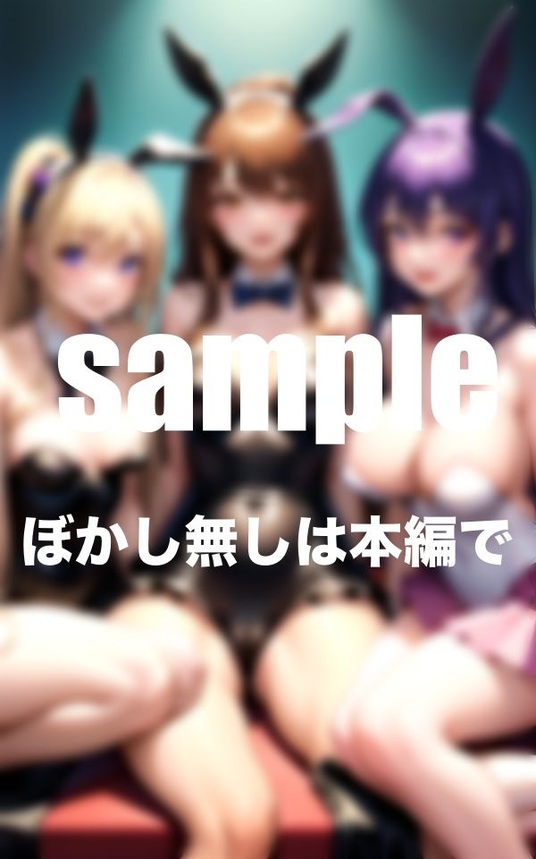 夜の風俗街 遊女達の泥●乱れるご奉仕H ガールズバー・花魁・ソープ・メイド 総集編