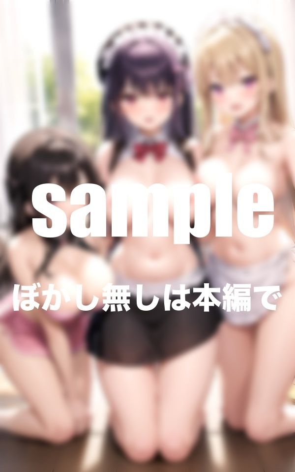 爆乳！メイド養成学校に男1人赴任！？爆乳が当たり、挟まれ我慢できず・・・