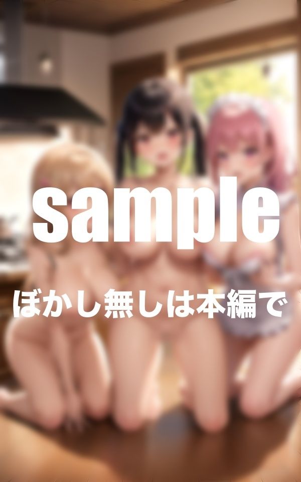 爆乳！メイド養成学校に男1人赴任！？爆乳が当たり、挟まれ我慢できず・・・