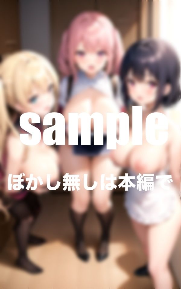 爆乳！メイド養成学校に男1人赴任！？爆乳が当たり、挟まれ我慢できず・・・