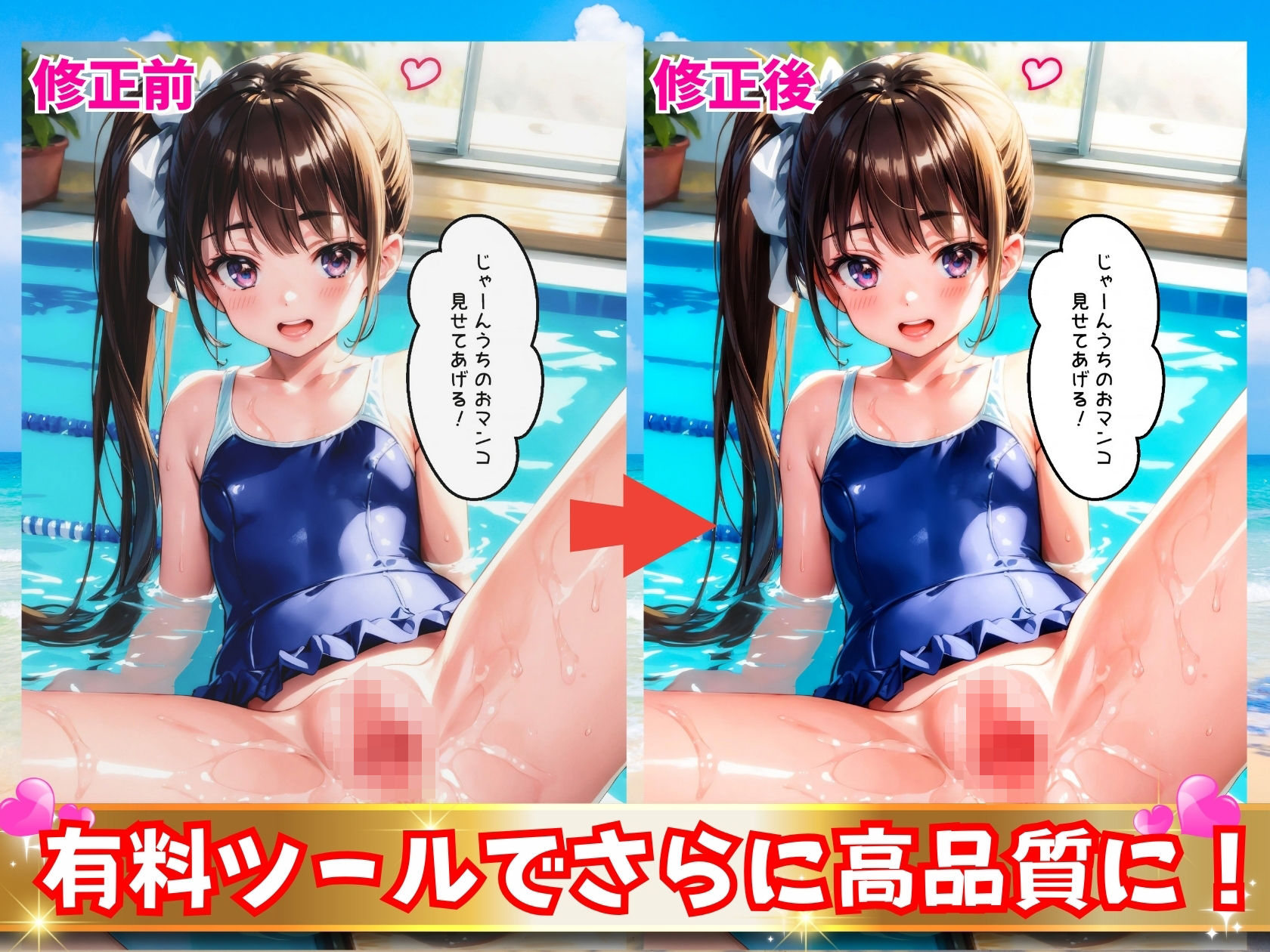 女子学園に転校してきた僕それは恋の始まりだった!?【エッチなセリフ付き】