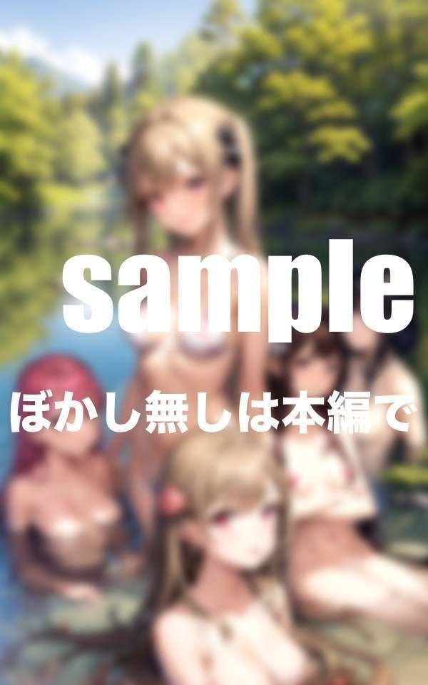 憧れのアイドルと秘密の混浴体験