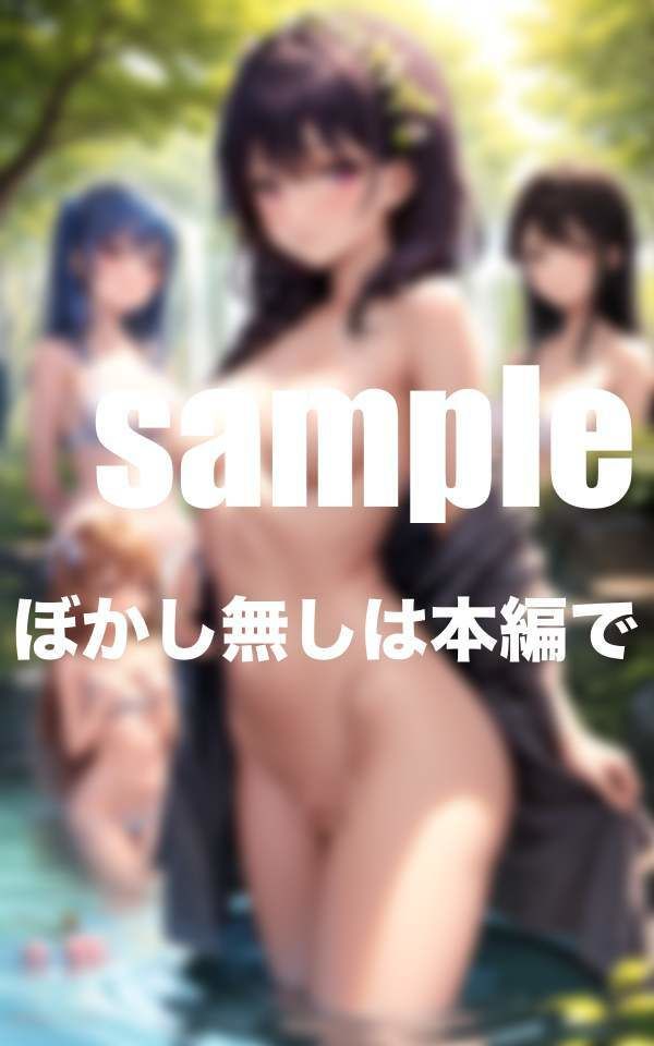 憧れのアイドルと秘密の混浴体験