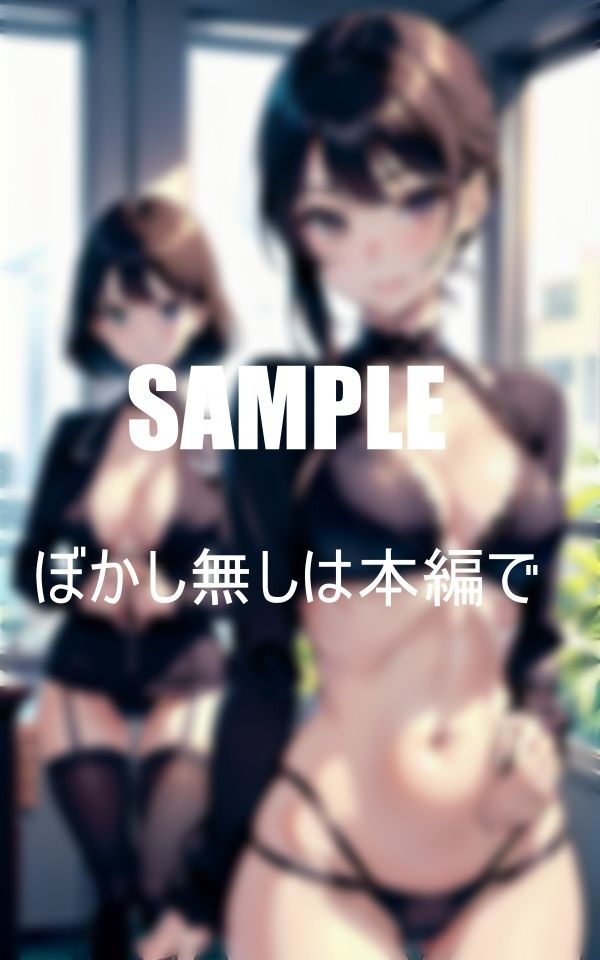 濡れっぱなしの下半身法律事務所のオフィスレディーの性 可愛い顔して止まらない性欲 男性社員たちでもクライアントでも所かまわず誘惑しまくる止められない淫乱