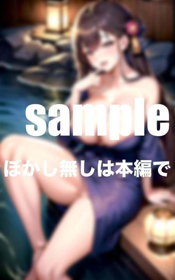 淫乱人妻と不倫旅行 ぶっかけ続けた一泊二日の記録