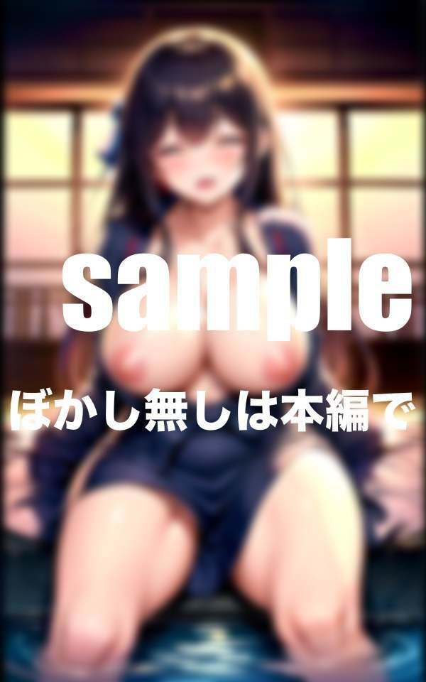 淫乱人妻と不倫旅行 ぶっかけ続けた一泊二日の記録