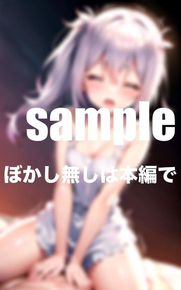 幼妻の調教 天然おっとり幼妻が敏感えろボディへ開発される!?