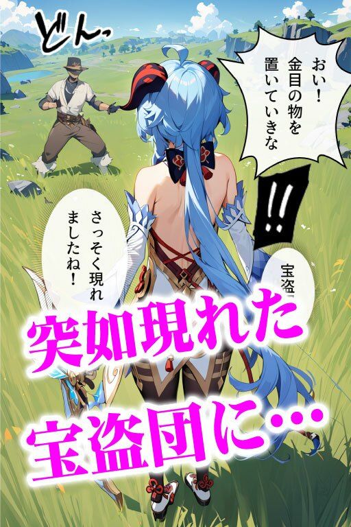 淫乱デブ羊の調教