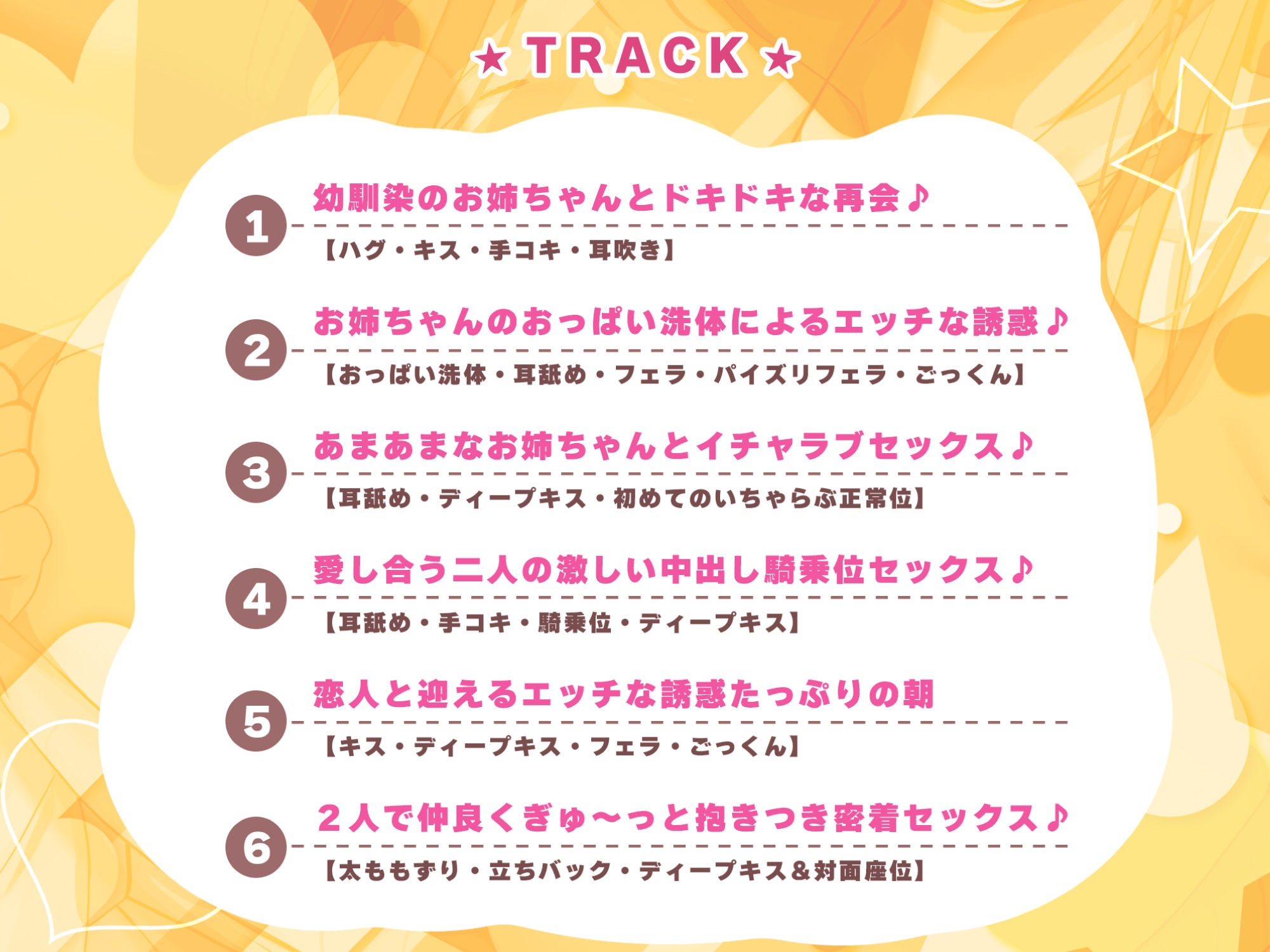 【求愛絶頂】メス誘惑であま媚びえっちを仕掛けてくる超巨乳幼馴染は絶対に俺のことが好き!!
