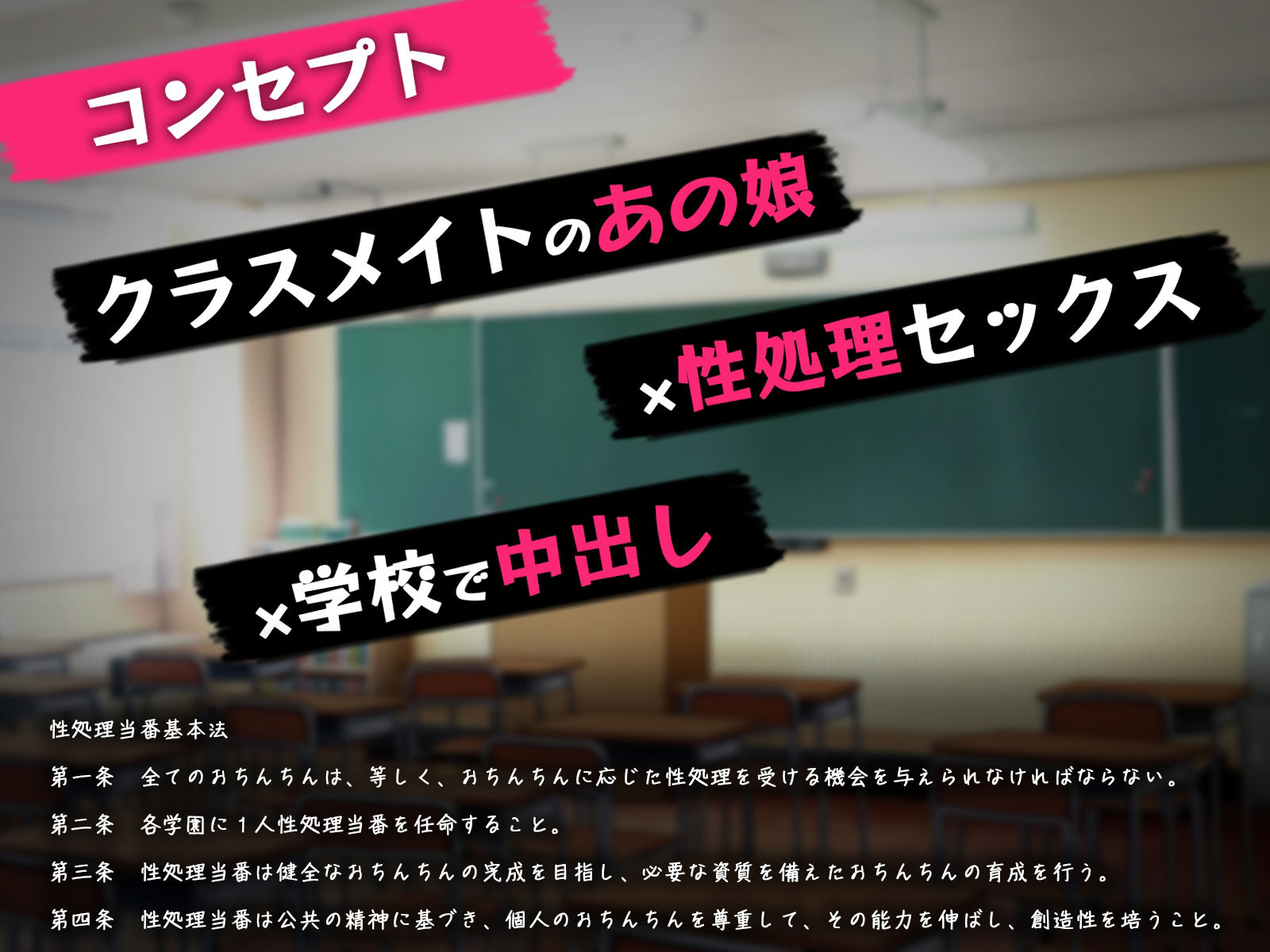 ボーイッシュいぶきの性処理当番〜渋々即ハメ即イキ敏感おまんこ〜
