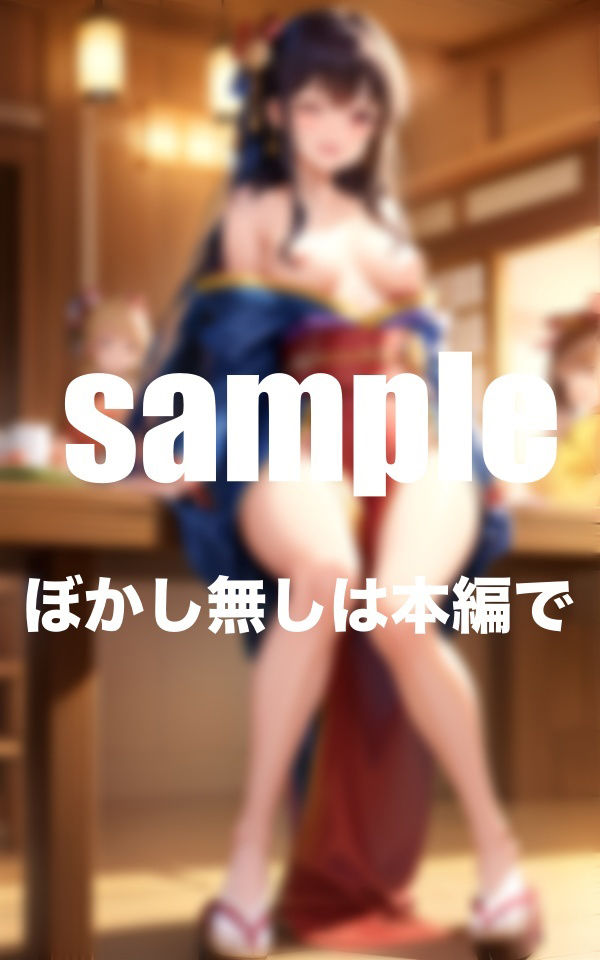泥●した花魁さんはお股ゆるゆる やり放題