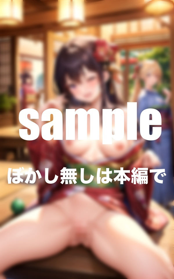 泥●した花魁さんはお股ゆるゆる やり放題