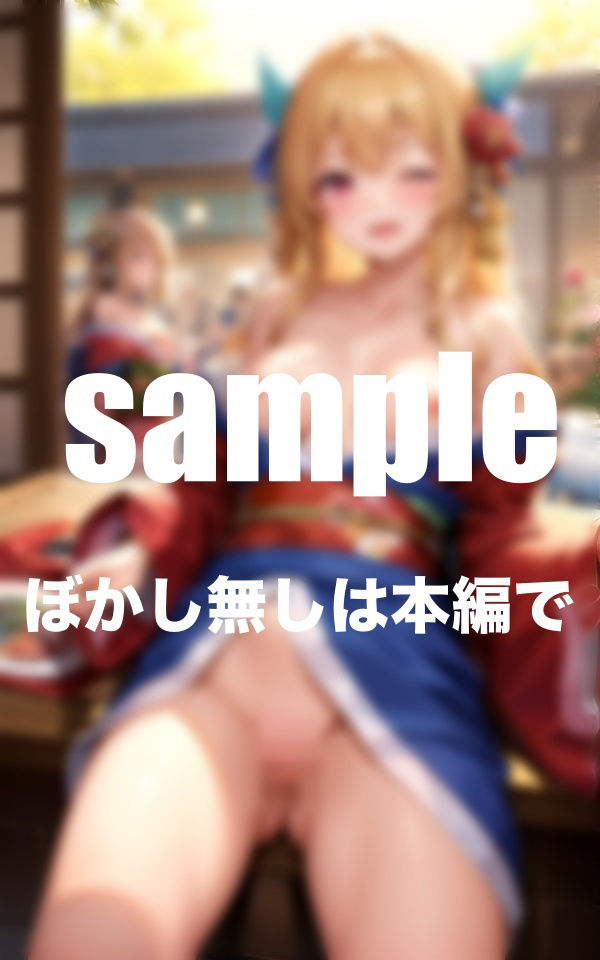 泥●した花魁さんはお股ゆるゆる やり放題
