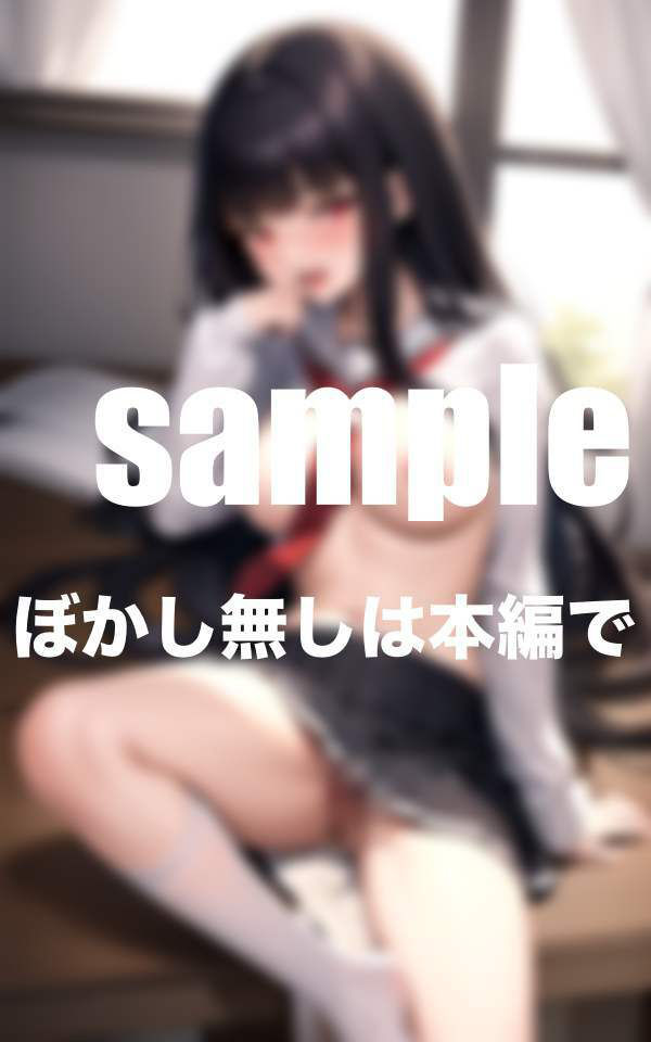 僕をいじめる生意気地雷女子に保健室で生中出し