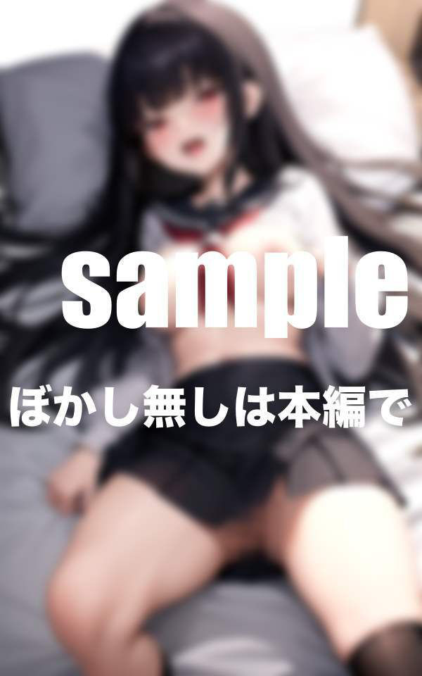 僕をいじめる生意気地雷女子に保健室で生中出し