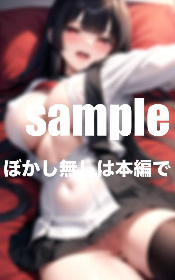 僕をいじめる生意気地雷女子に保健室で生中出し