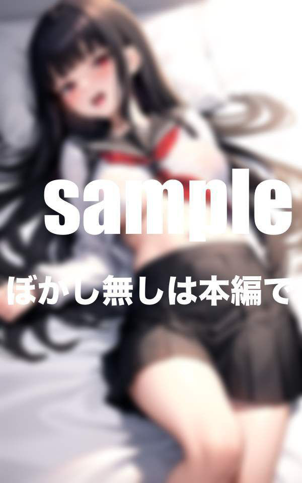 僕をいじめる生意気地雷女子に保健室で生中出し