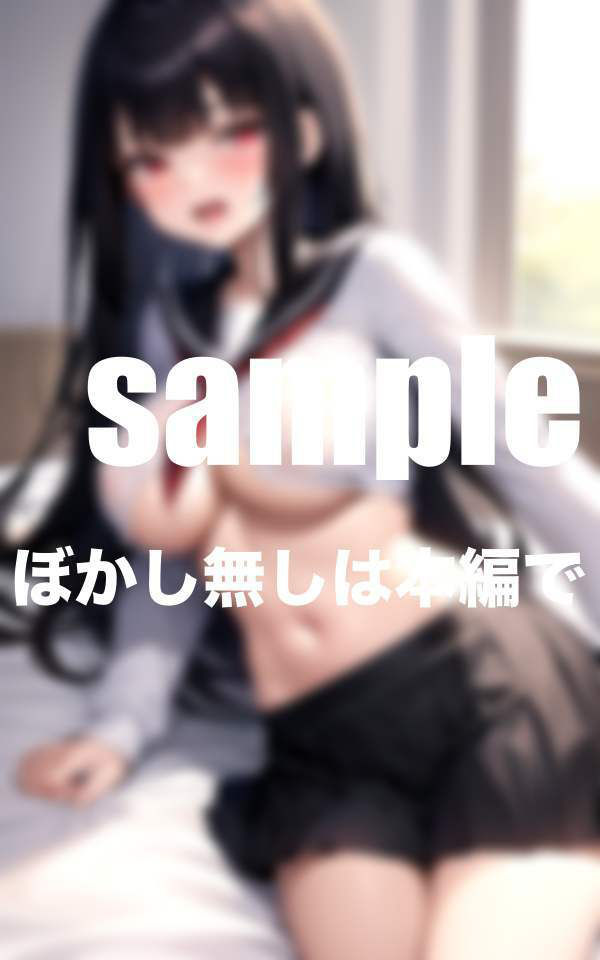 僕をいじめる生意気地雷女子に保健室で生中出し