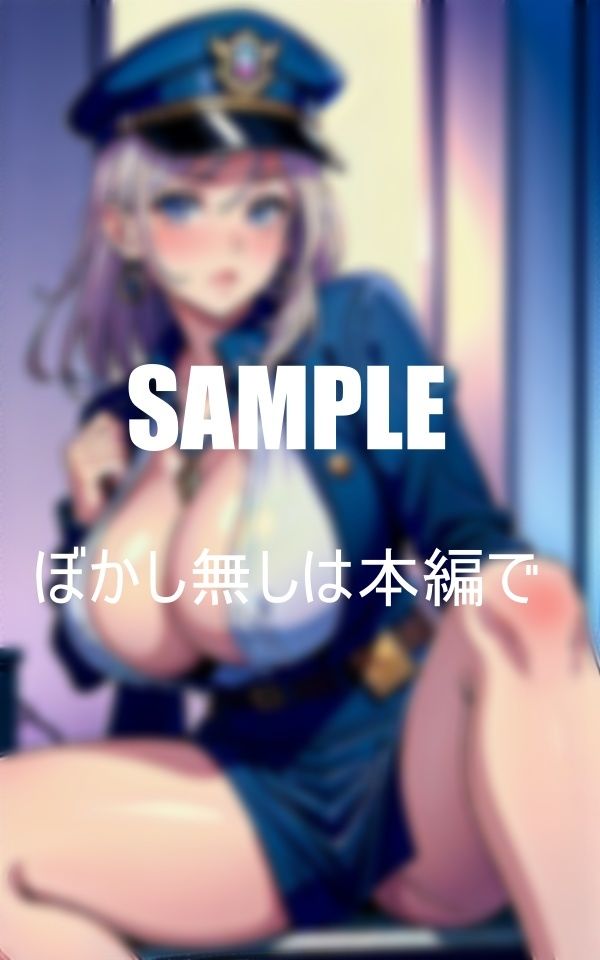 エロ過ぎる女性警察官 所内でも誰かれかまわず誘惑 勿論男性警察官も・・・濡れっぱなしの下半身