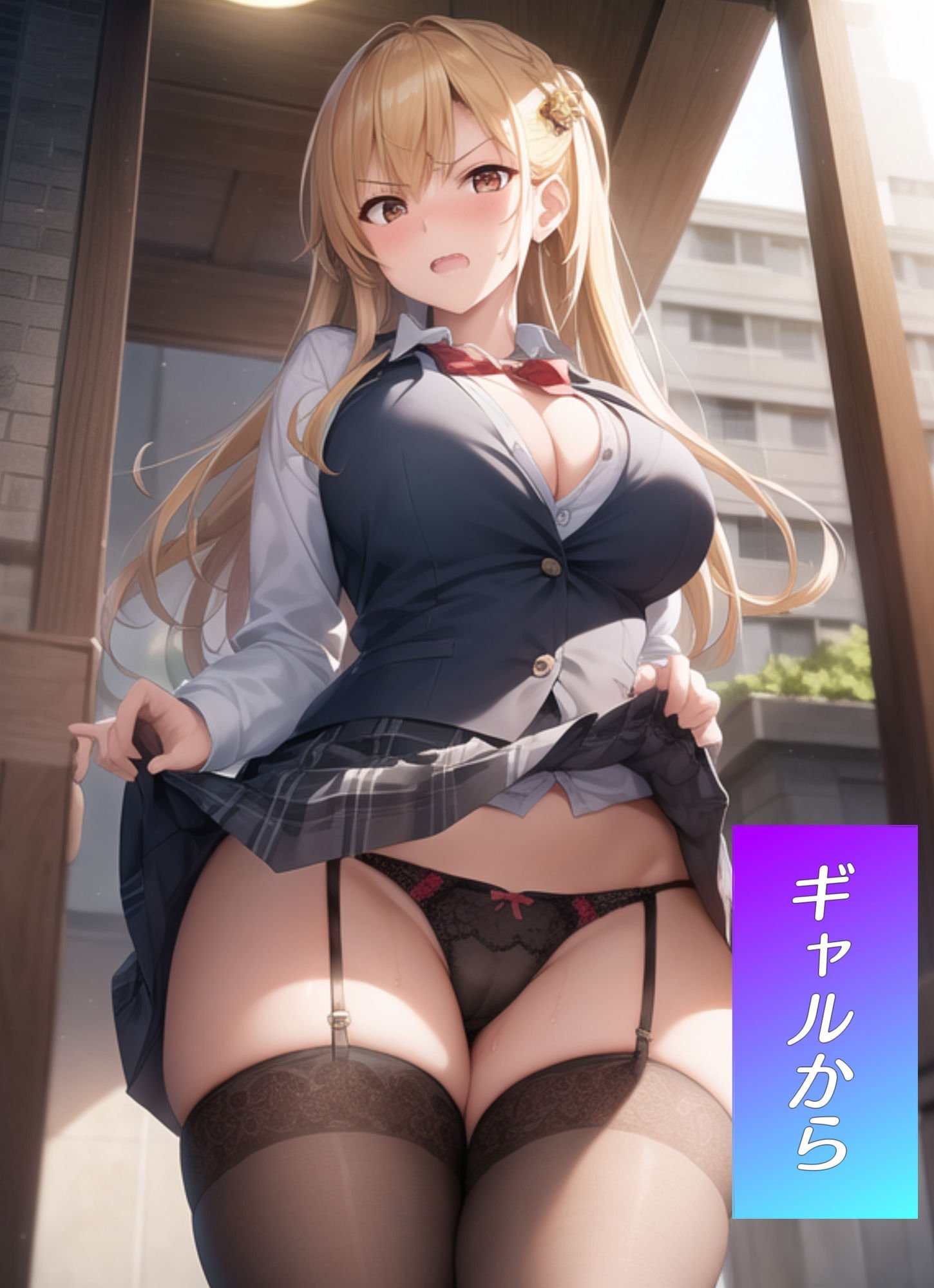 嫌な顔してパンツ見せてくれる女の子〜学園編〜