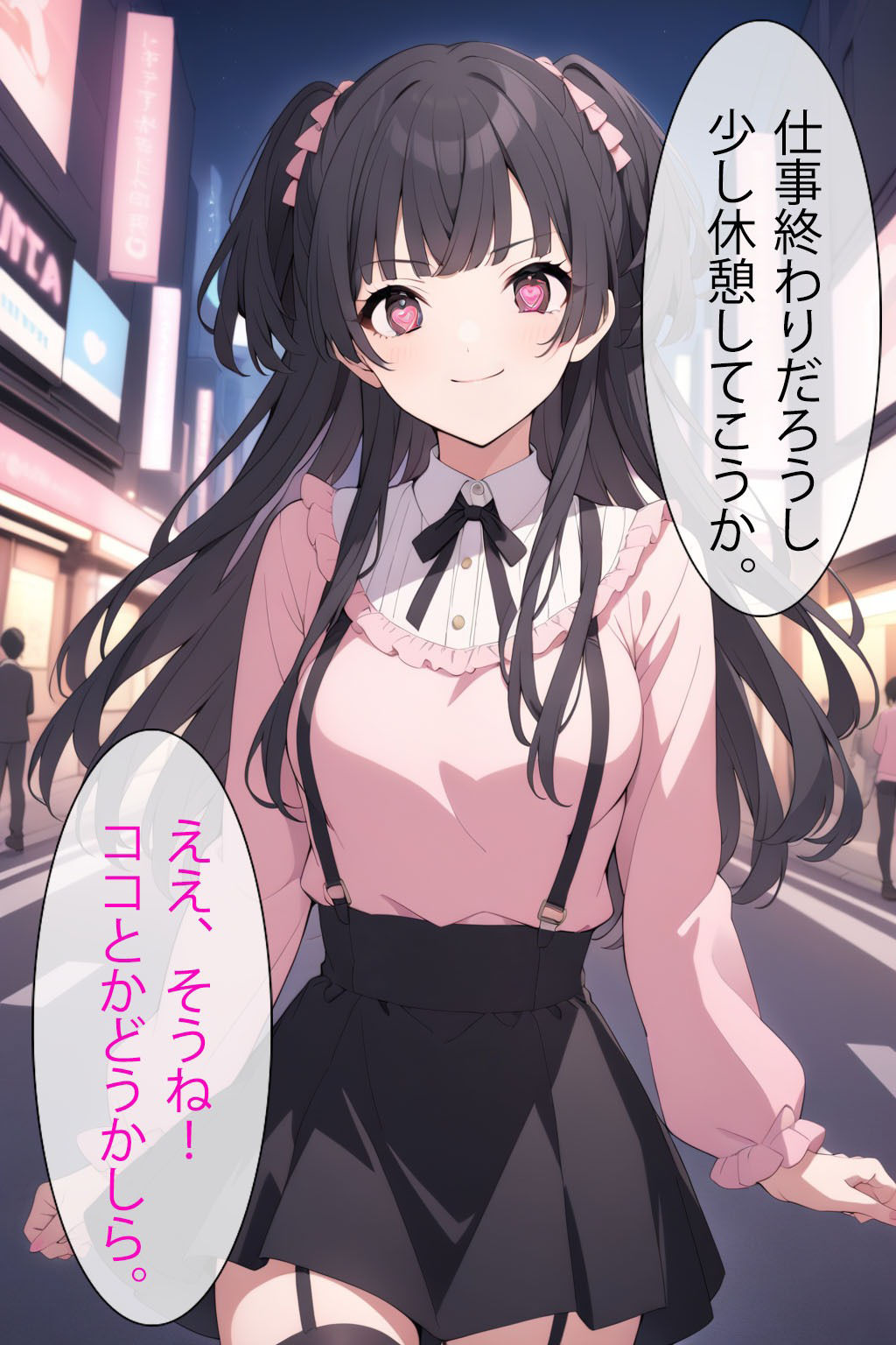 催●アプリで洗脳されてしまったアイドル【黛冬●子】