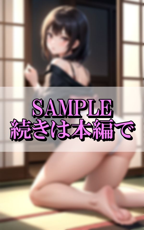 童貞の僕が着物美人の魅せるお尻で挑発されて…。