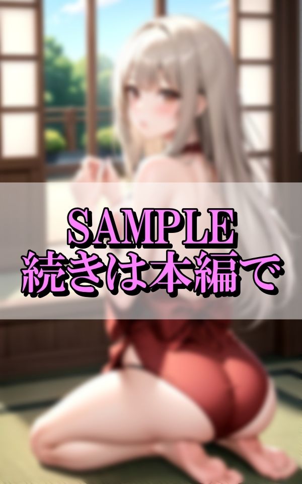 童貞くんを魅惑のヒップで誘惑してくる着物美人がエロすぎて…。