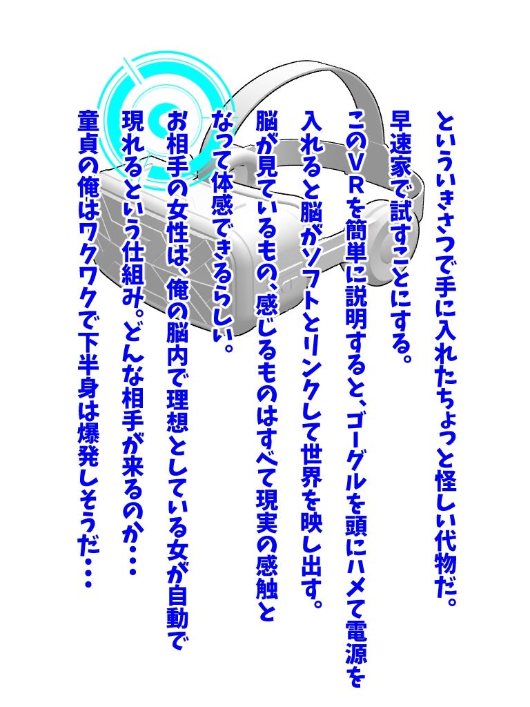 掲示板で噂のソフト（おまけマンガ70P）