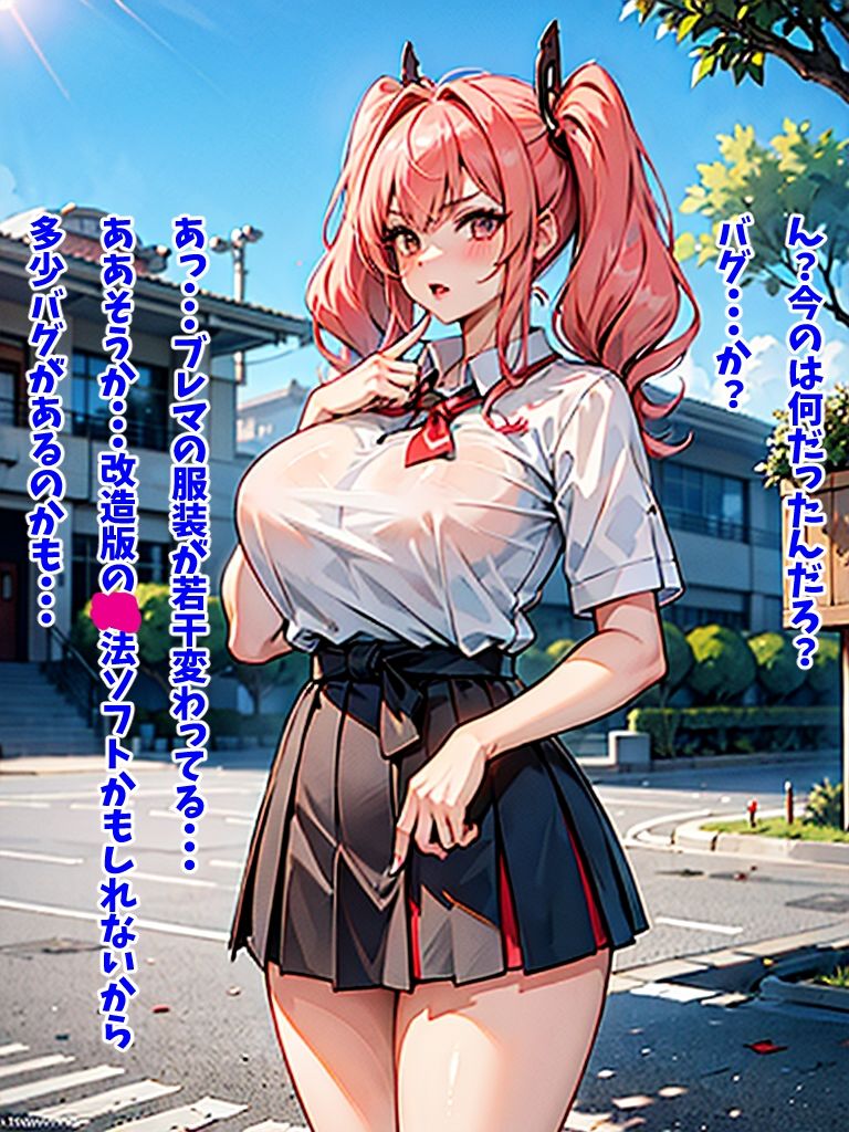 掲示板で噂のソフト（おまけマンガ70P）