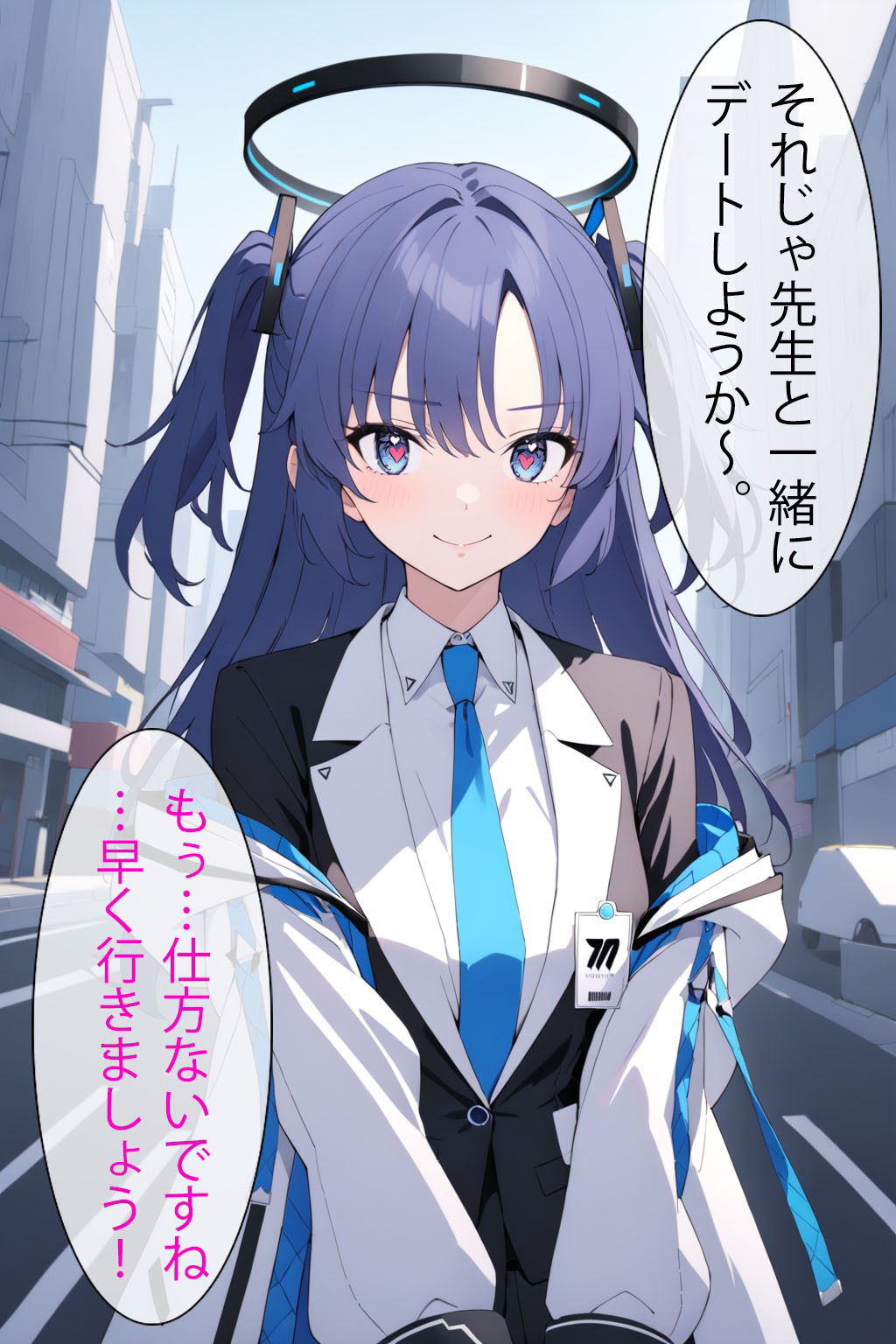 催●アプリで洗脳されてしまった会計担当【早瀬ユ●カ】