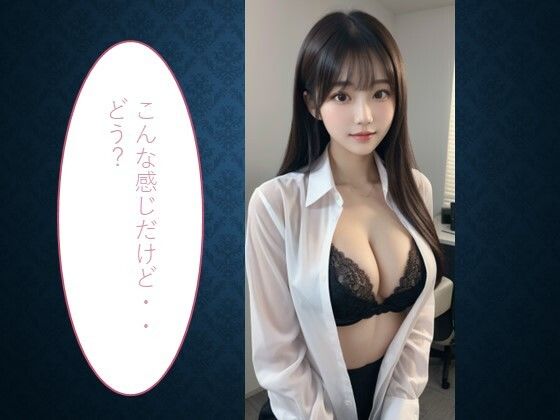 AI美女まゆ ブラフェチ写真集（Vol.1）